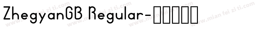 ZhegyanGB Regular字体转换
